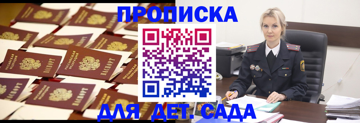 пропишу в квартире в Борисоглебске